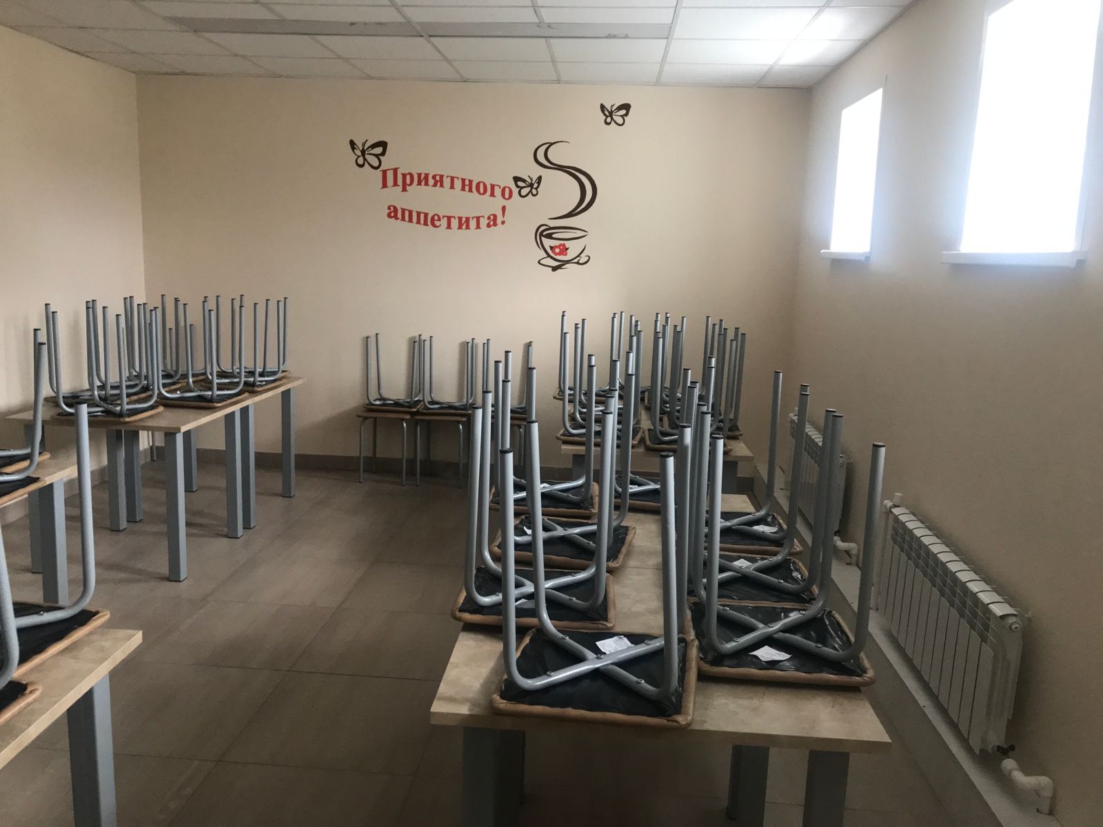 Информация об условиях питания обучающихся.