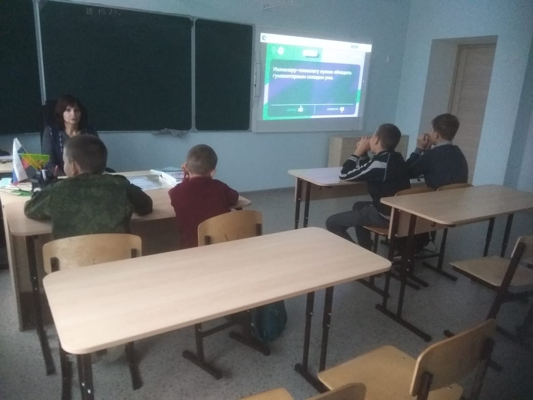 Профориентационные занятия &amp;quot;Пробую профессию в сфере промышленности&amp;quot;.